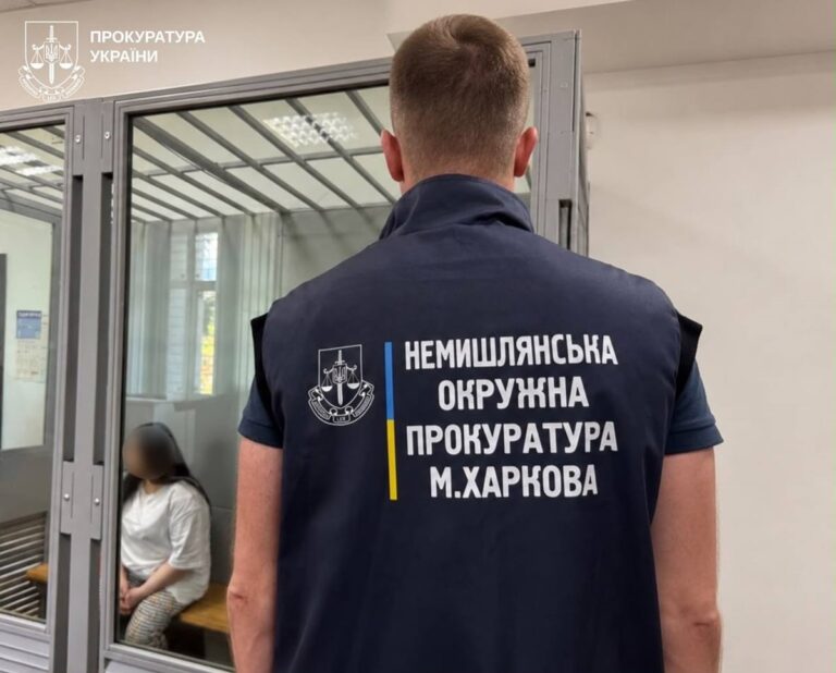 Фото для новини:Виготовила вибухівку для теракту: агентка РФ отримала 15 років тюрми