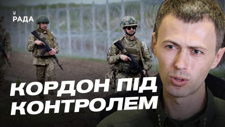 Фото для новини:Оперативна ситуація на північному кордоні: що кажуть у прикордонній службі | Андрій Демченко