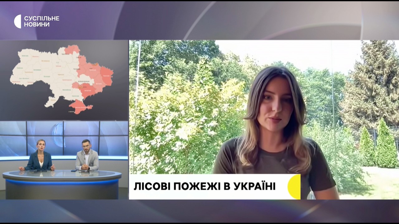 Фото для новини:У Європі палають ЛІСОВІ ПОЖЕЖІ. Яка ситуація в УКРАЇНСЬКИХ лісах?