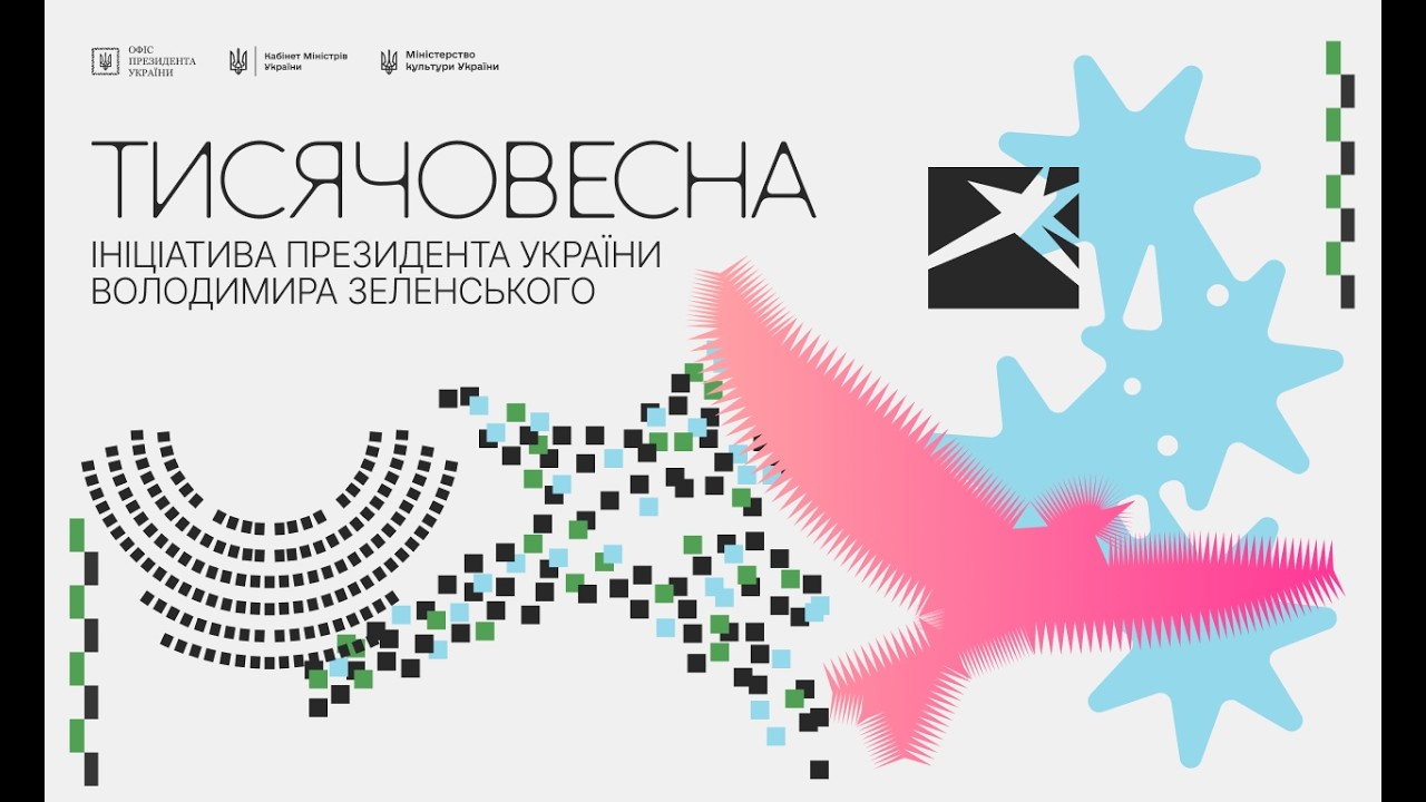 Фото для новини:Церемонія закриття Тисячовесна 2026