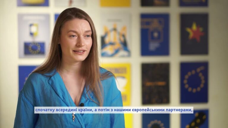 Фото для новини:Обличчя євроінтеграції: об’єднуючи зусилля на шляху України до ЄС
