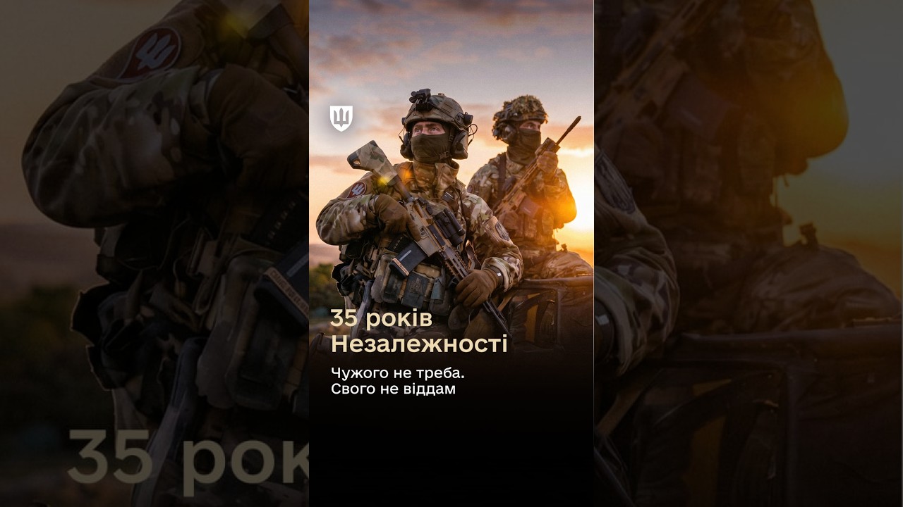 Фото для новини:Чужого не треба. Свого не віддам